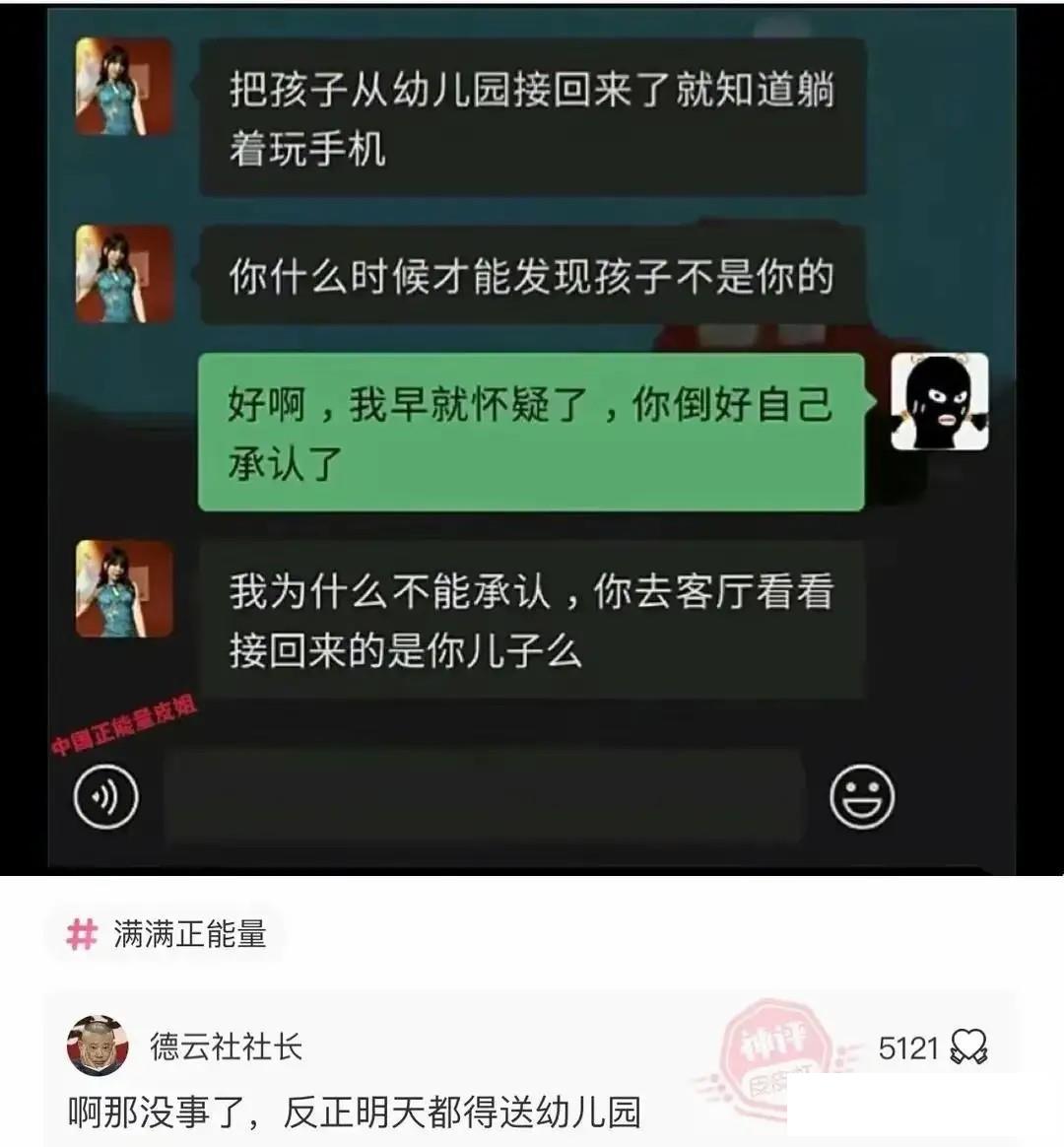 我就想知道这个路怎么过去，我刚买的鞋子怎么回家