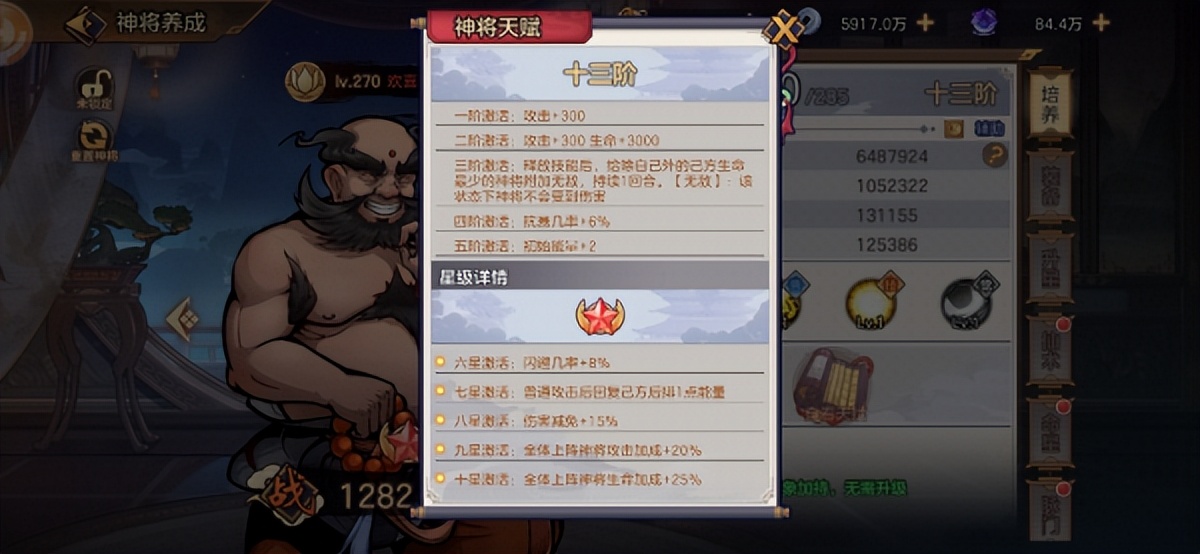 《西游伏魔记》新手入坑干货 六人选择+2个辅助