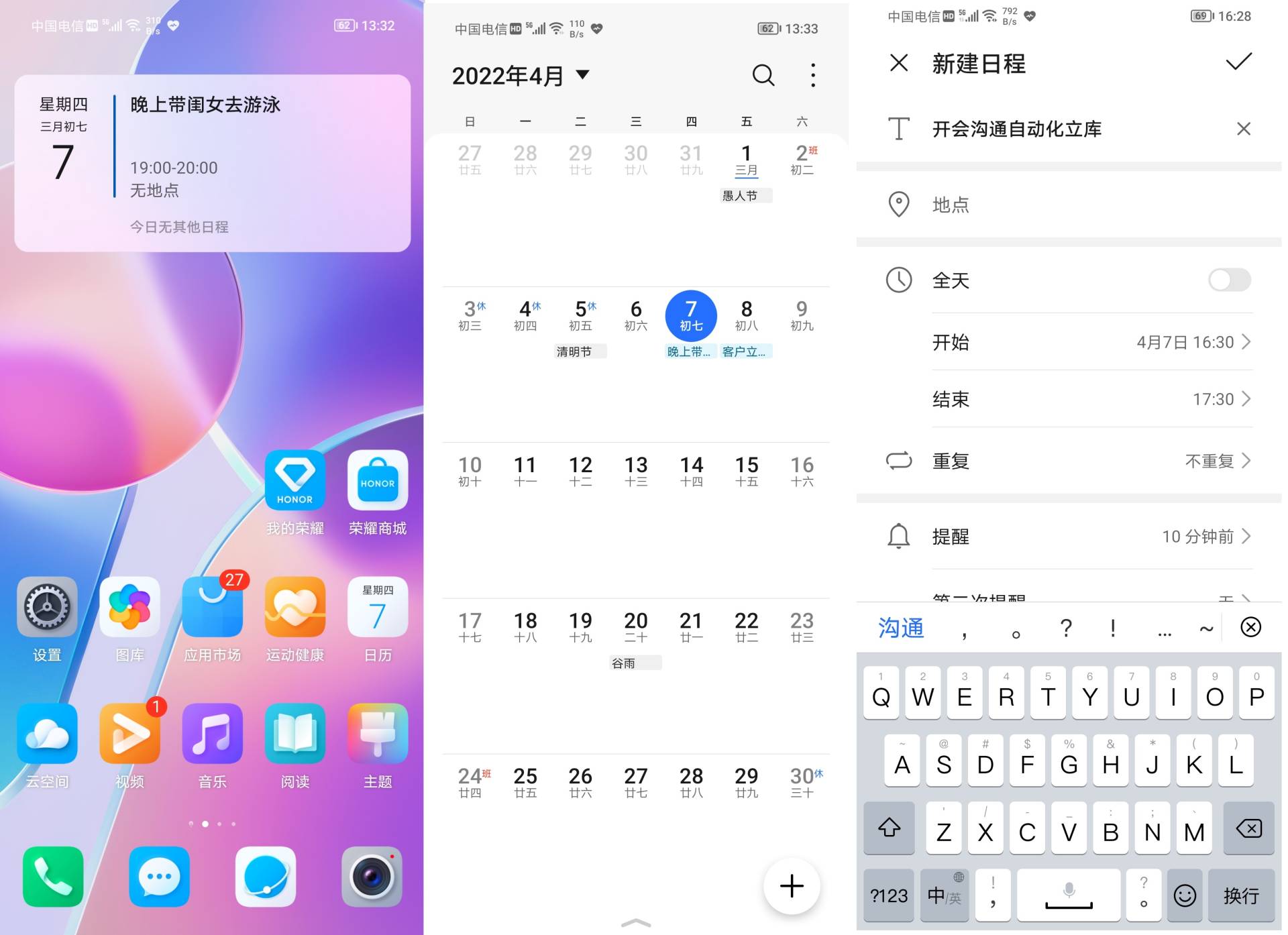 荣耀Play6T Pro上手测评：一款解决内存焦虑&续航烦恼的千元5G手机