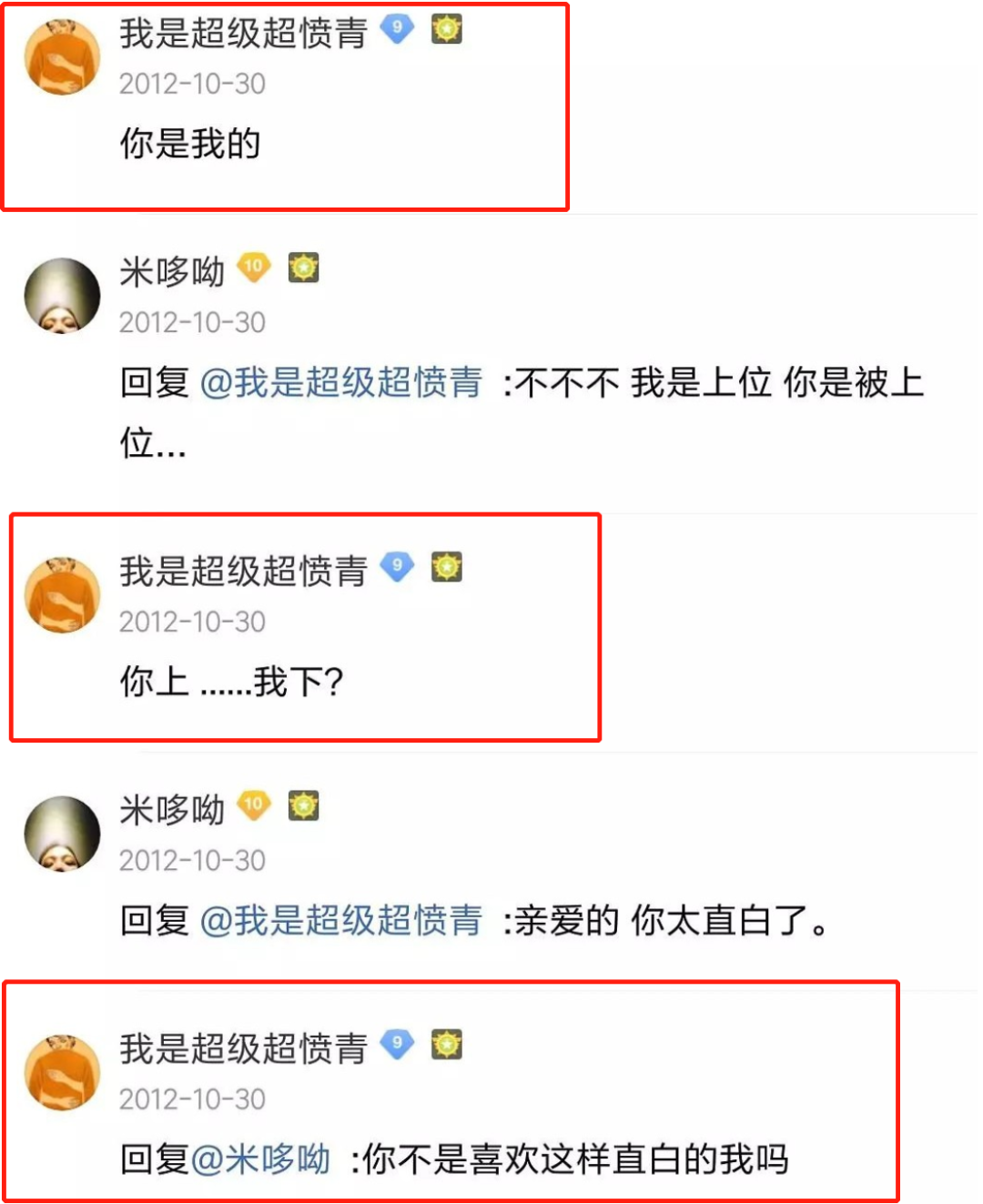 红得快，沉得也快，这9位“风光不再”的男星，如今有人露了原形