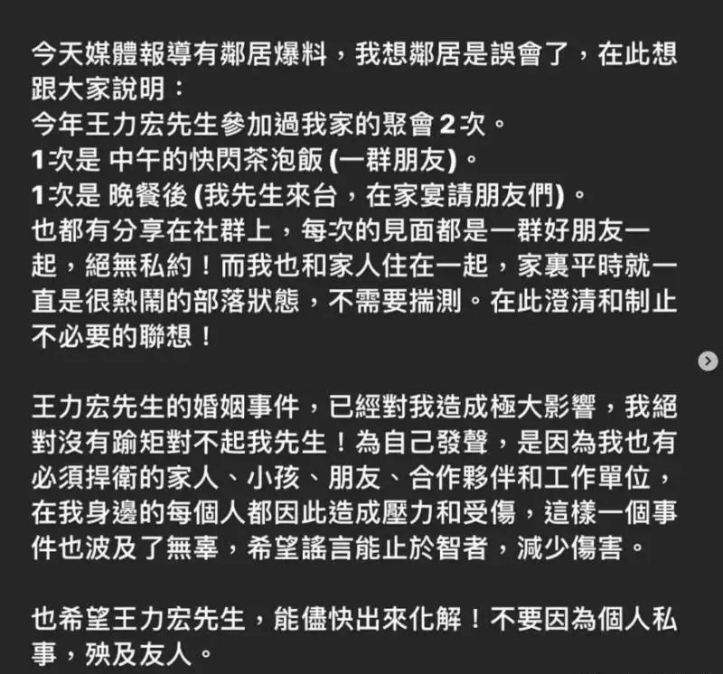 王力宏遭台湾各界炮轰，音乐人巫启贤劝他露面收拾残局：收手吧