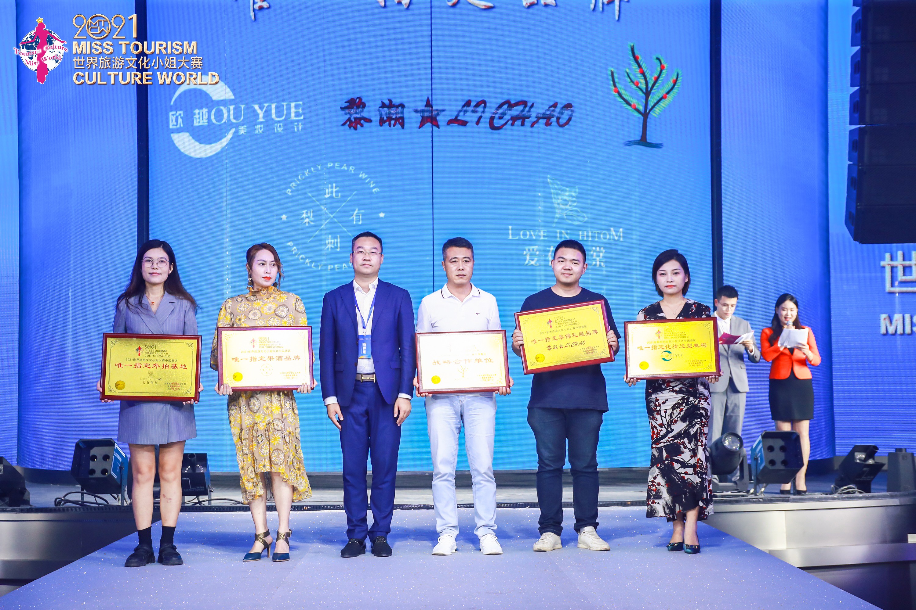 北服姑娘钟雨轩夺冠，2021世界旅游文化小姐中国总决赛圆满收官