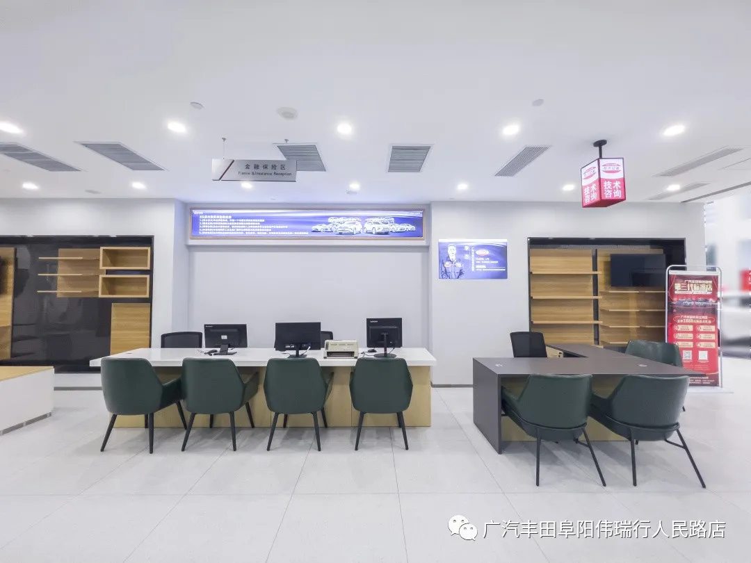 廣汽豐田阜陽偉瑞行正式營業(yè)了，歡迎您蒞臨品鑒