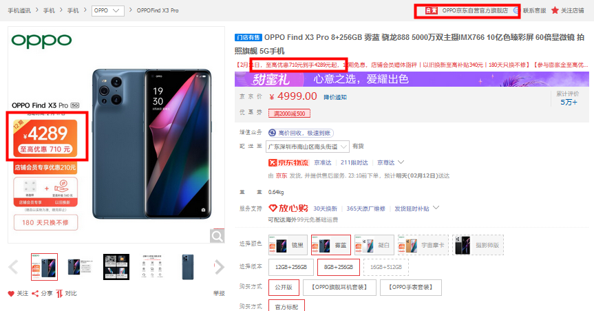 各品牌最值得买的手机全在这，这12款性能强劲，最低仅1799