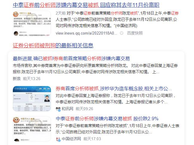 离开恒大的任泽平，再也赚不到1500万年薪