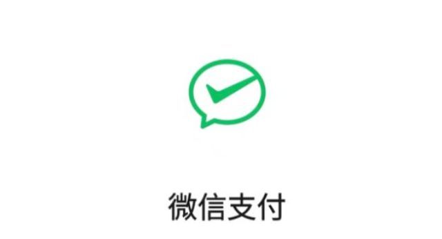 微信最新更新：推出青少年支付功能
