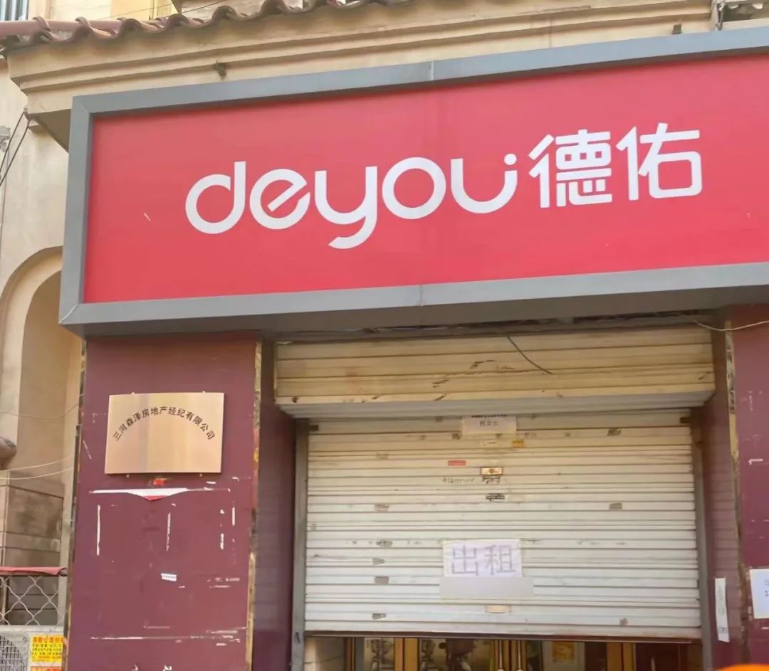 浑水做空贝壳，我们去做了个调查