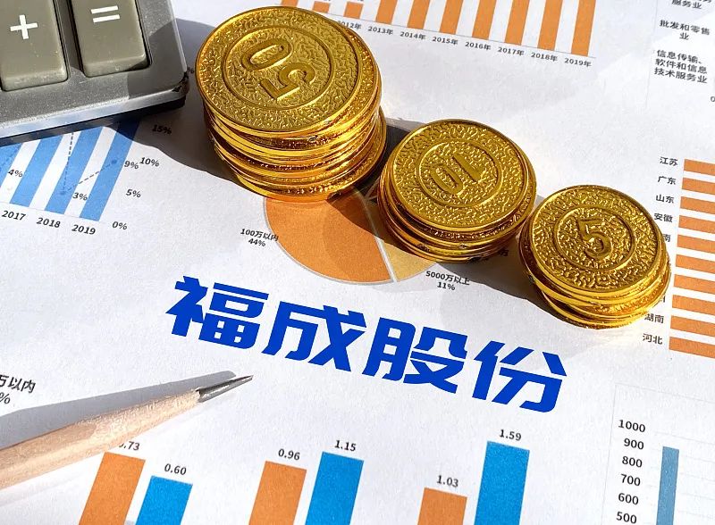 财务总监突然“失联”背后