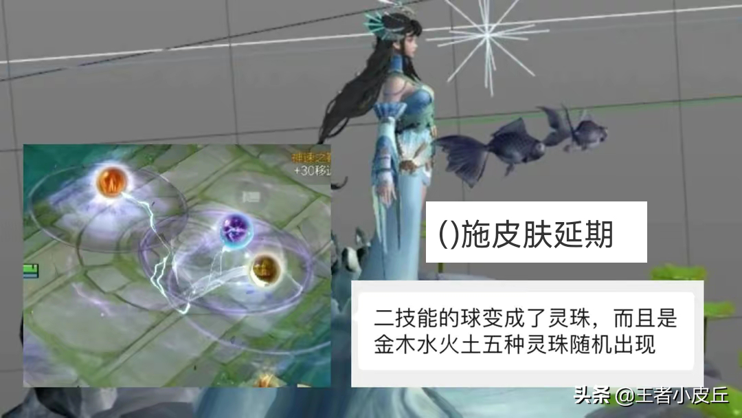 王者福利突袭，1700点券免费领，吕布二次削弱，西施赵灵儿延期
