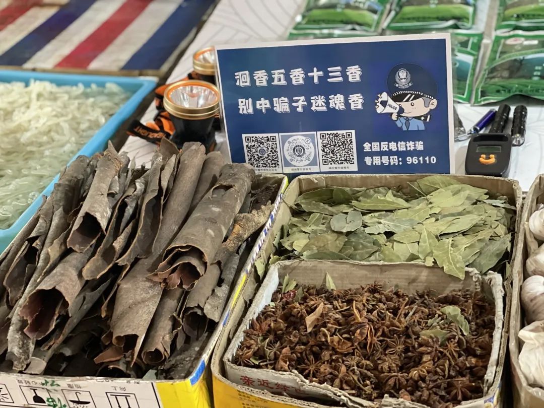 绍兴警方玩转“花式”反诈，你pick哪个？