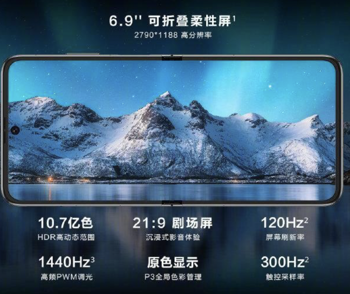 華為P50 Pocket對(duì)比三星Z Flip，華為首款翻蓋折疊機(jī)有優(yōu)勢(shì)嗎？