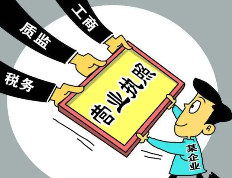 便利店營業(yè)執(zhí)照辦理流程，開便利店營業(yè)執(zhí)照該如何辦理