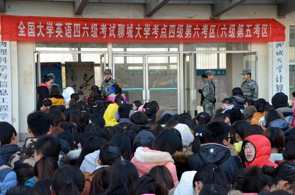你知道大学四年最多能考几次四六级吗？机会可能出乎你的意料