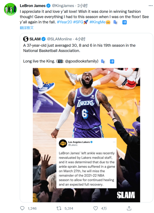 nba詹姆斯最近为什么没首发(名记曝詹姆斯不再出场真因！放弃得分王因看重未来 Skip发推嘲讽)