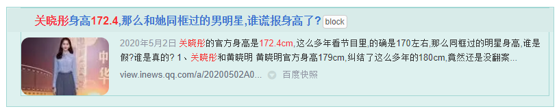 身高超175的11位女星，个个“鹤立鸡群”，不用抠抠搜搜谎报身高