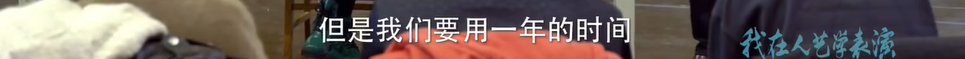 明星考编轻松“上岸”，普通人的努力还有意义吗？