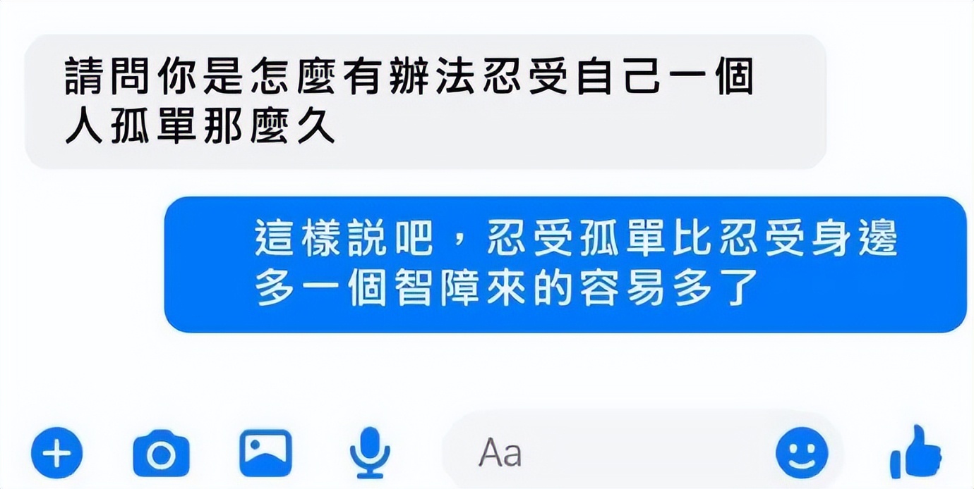 笑死人的图片(盘点全网笑到肚子疼的搞笑图片，笑死人不偿命~(第九期))