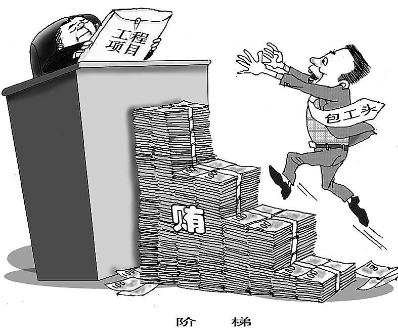 借工程敛财，托人保管2000多万元赃款，一厅官终审获刑10年半