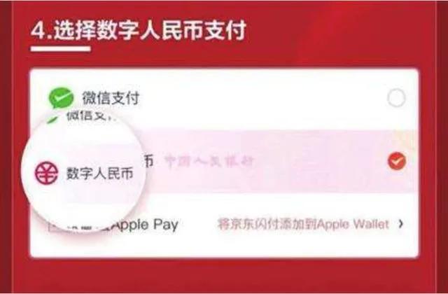 数字货币的到来会发生什么变化？