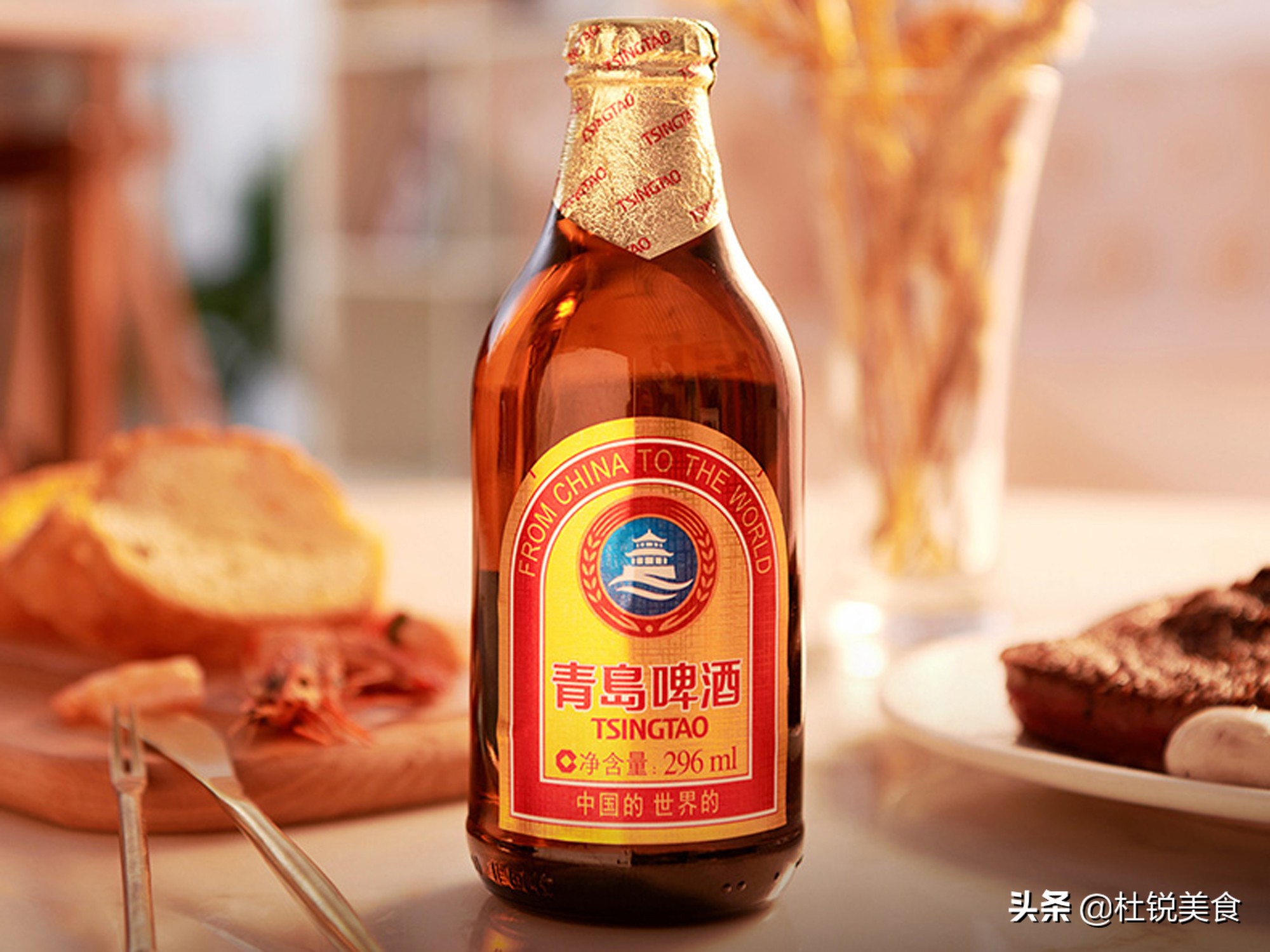 四,青岛啤酒小棕瓶