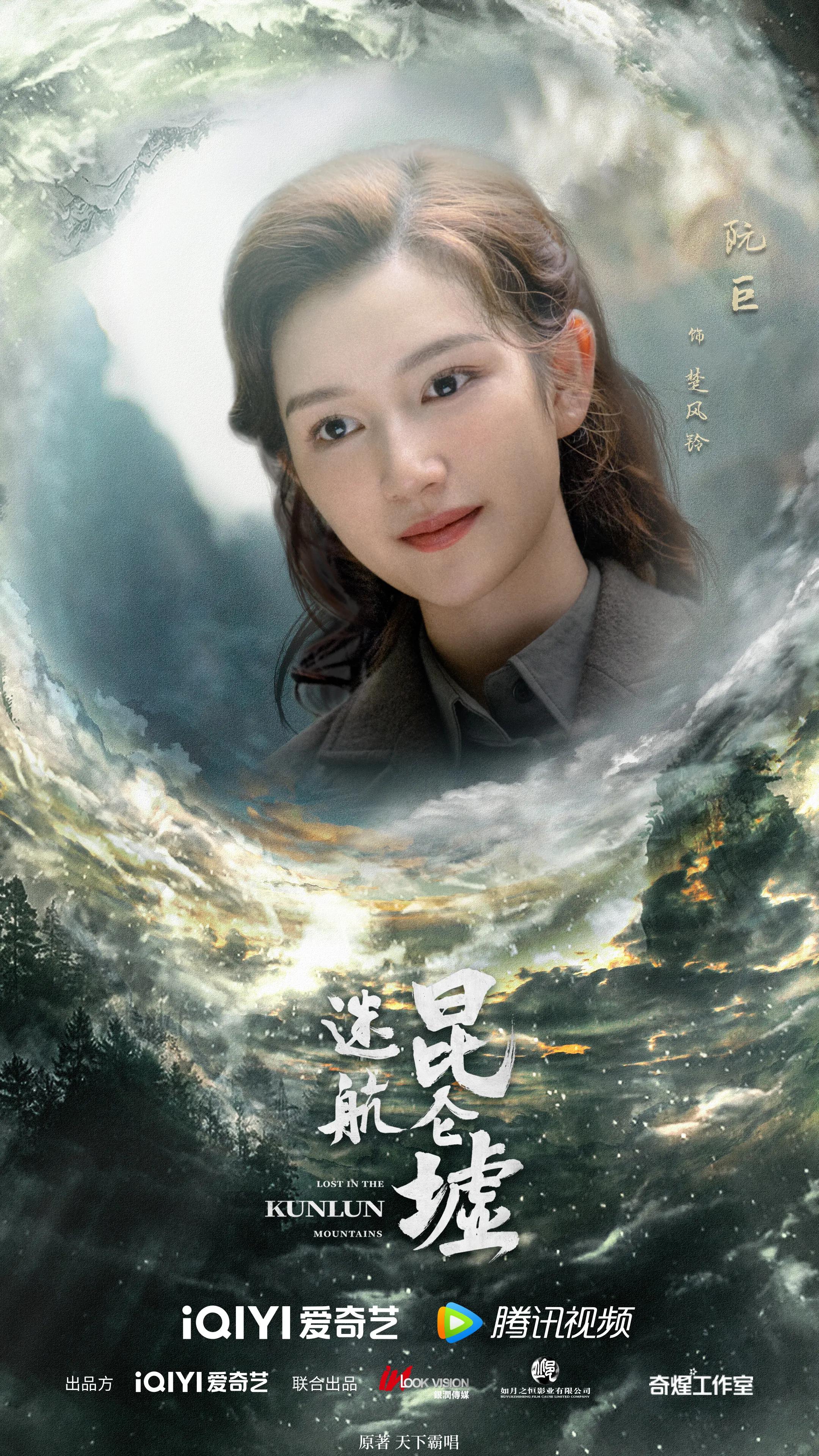 7.25剧：许凯 钟楚曦 王阳 张馨予 包贝尔 任重 安悦溪 于谨维 刘奕君