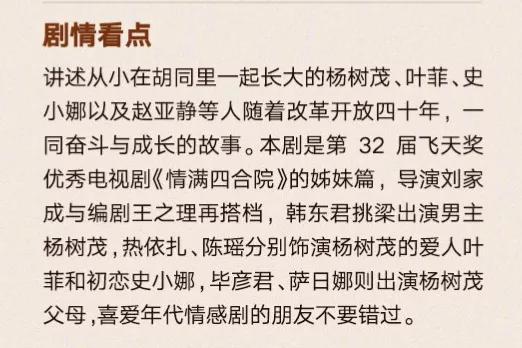 拯救剧荒！7月暂定播出的13部剧，来看看有你想看的吗？