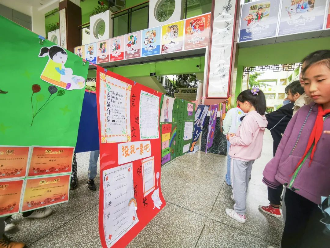 红领巾争做新时代好队员｜成都市双流区双华小学公开竞选大队委