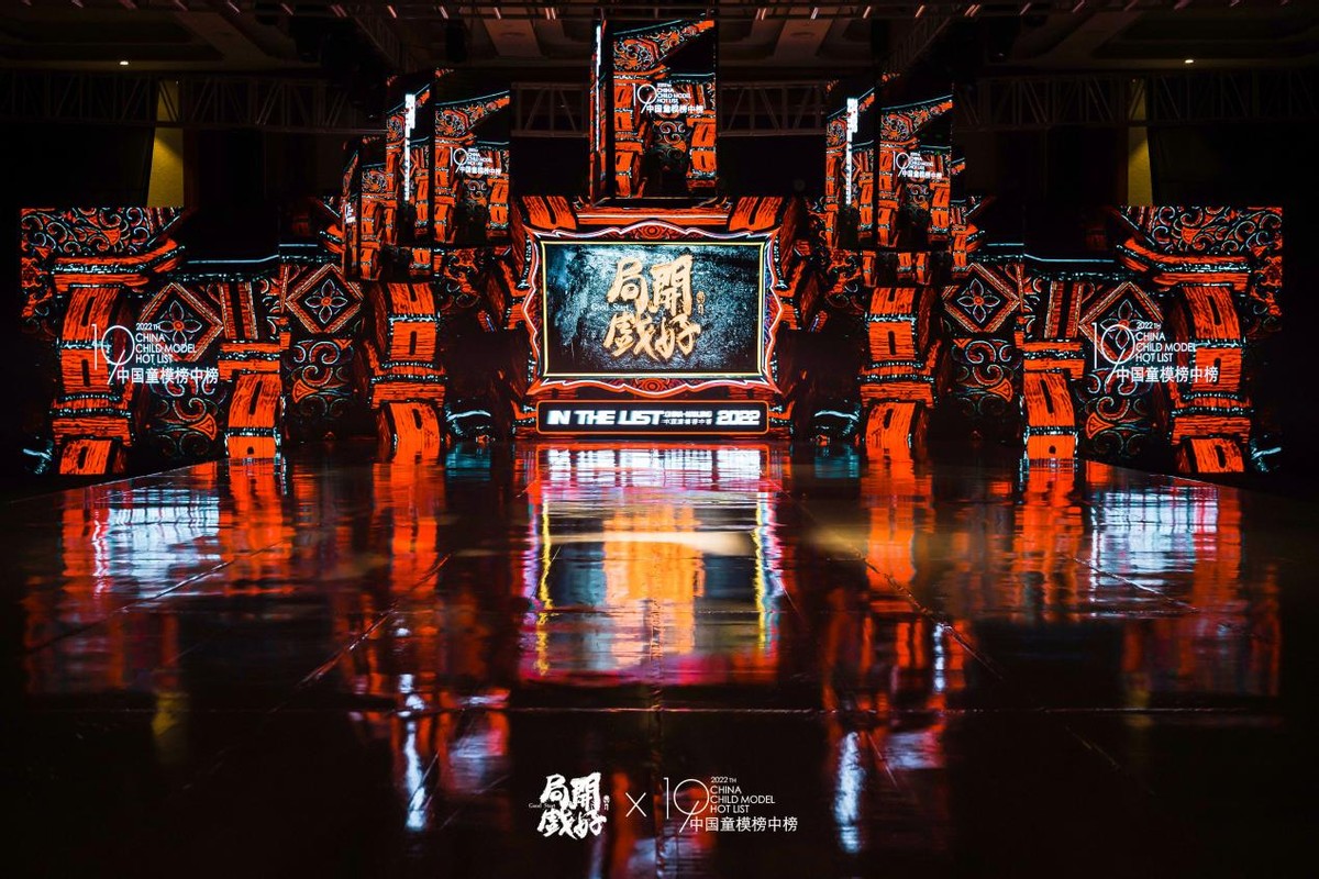 2022中国童模榜中榜时尚盛典圆满落幕