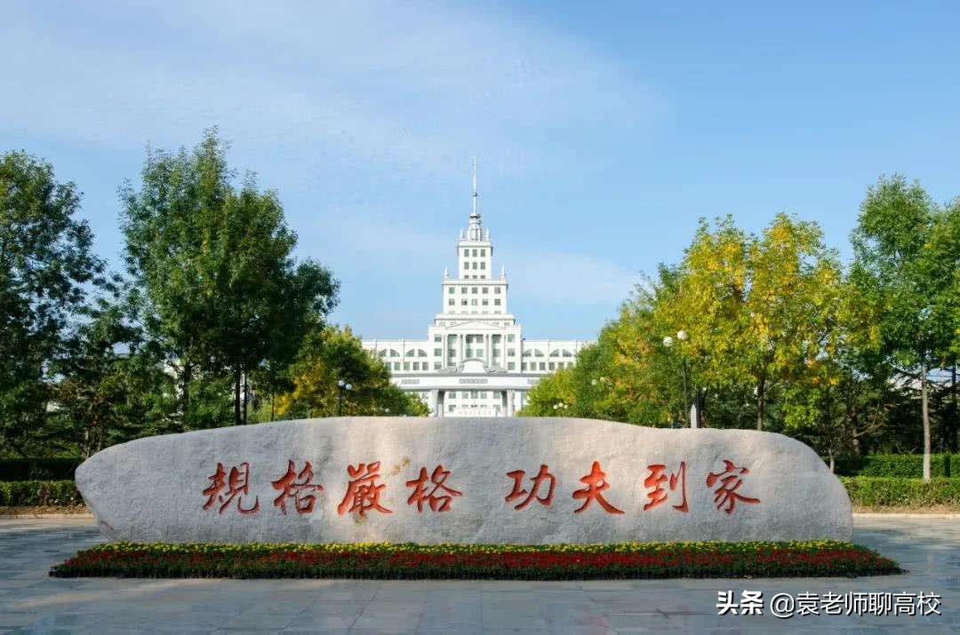 哈尔滨工业大学与北京航空航天大学，同为工科985，哪个实力强？