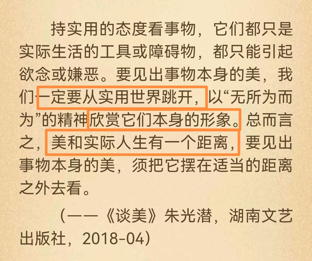 山东一高中生被停课一周服毒身亡，朱光潜：一定要从实用世界跳开