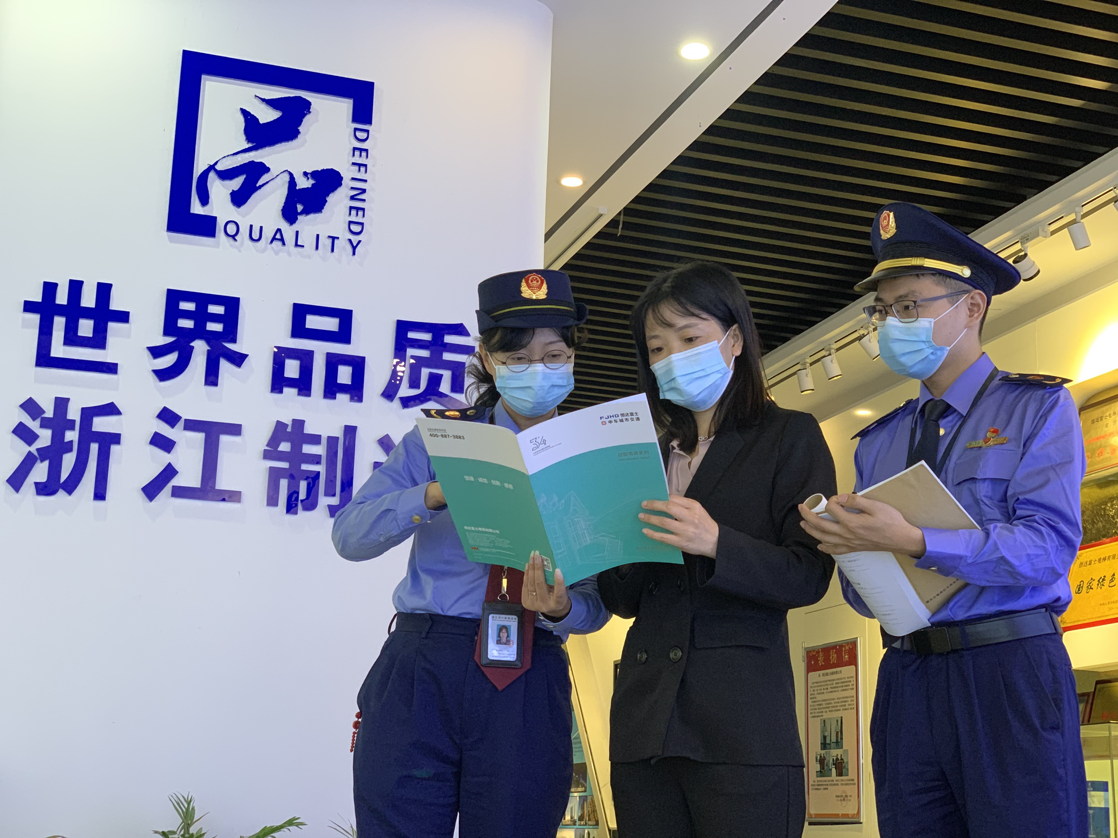南浔区政府质量工作考核居全市第一