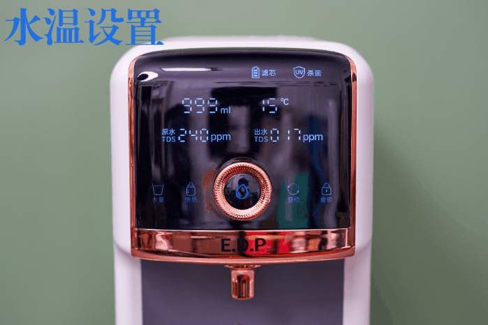 “老破小”凈水新思路？我的解決方案之宜盾普臺(tái)式即熱凈飲一體機(jī)