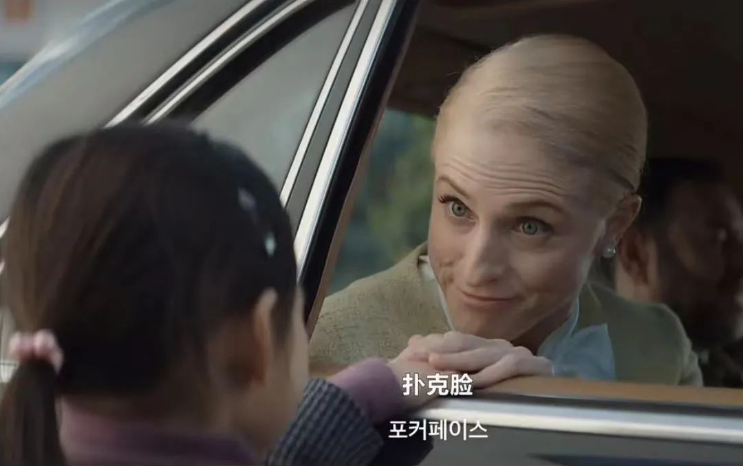 如何识别“真假白富美”？韩剧《安娜》造假骗倒上流社会