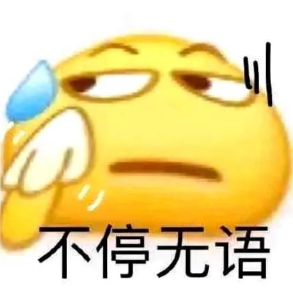 表情包我是自愿上班的