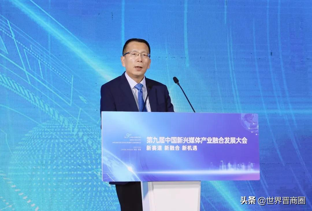 第九届中国新兴媒体发展大会博鳌闭幕,汾酒“媒体观”引强烈关注