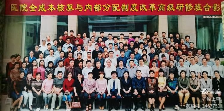 包头市卫生局,包头市卫生局电话