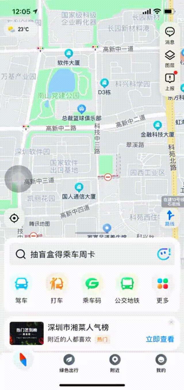 ��Ѷ��ͼ���빫�����У���ͼ���һ��ս�����