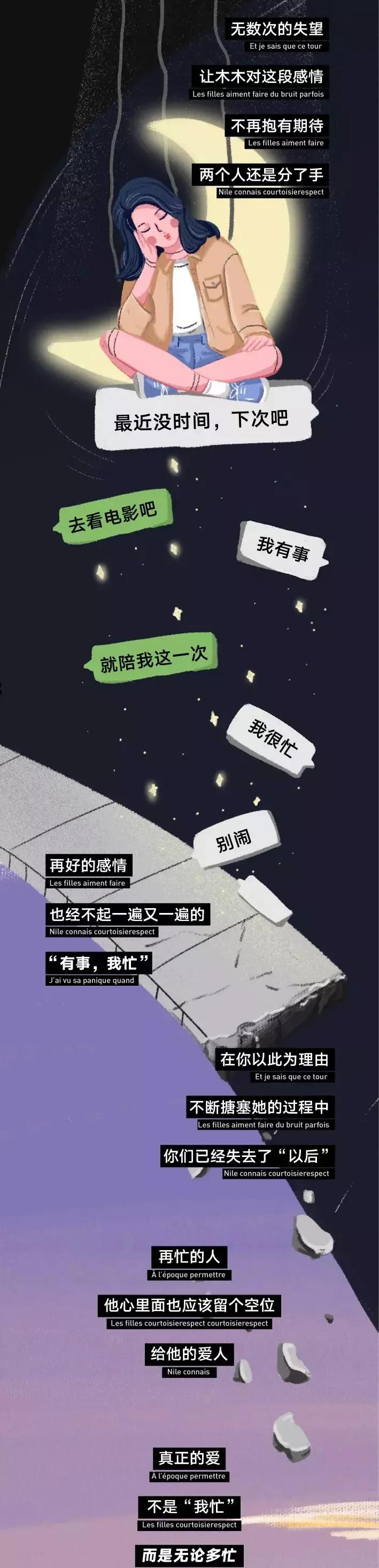 和“前男友”的故事！（漫画）