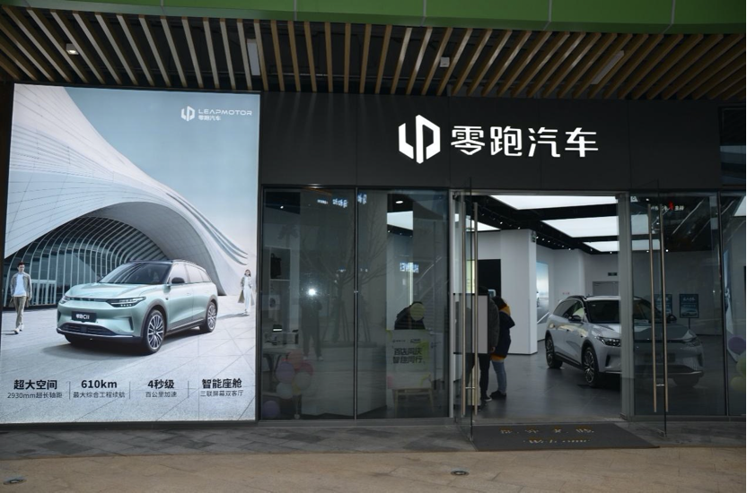 科达企业上海零跑体验中心（宝山经纬汇店）盛大开业