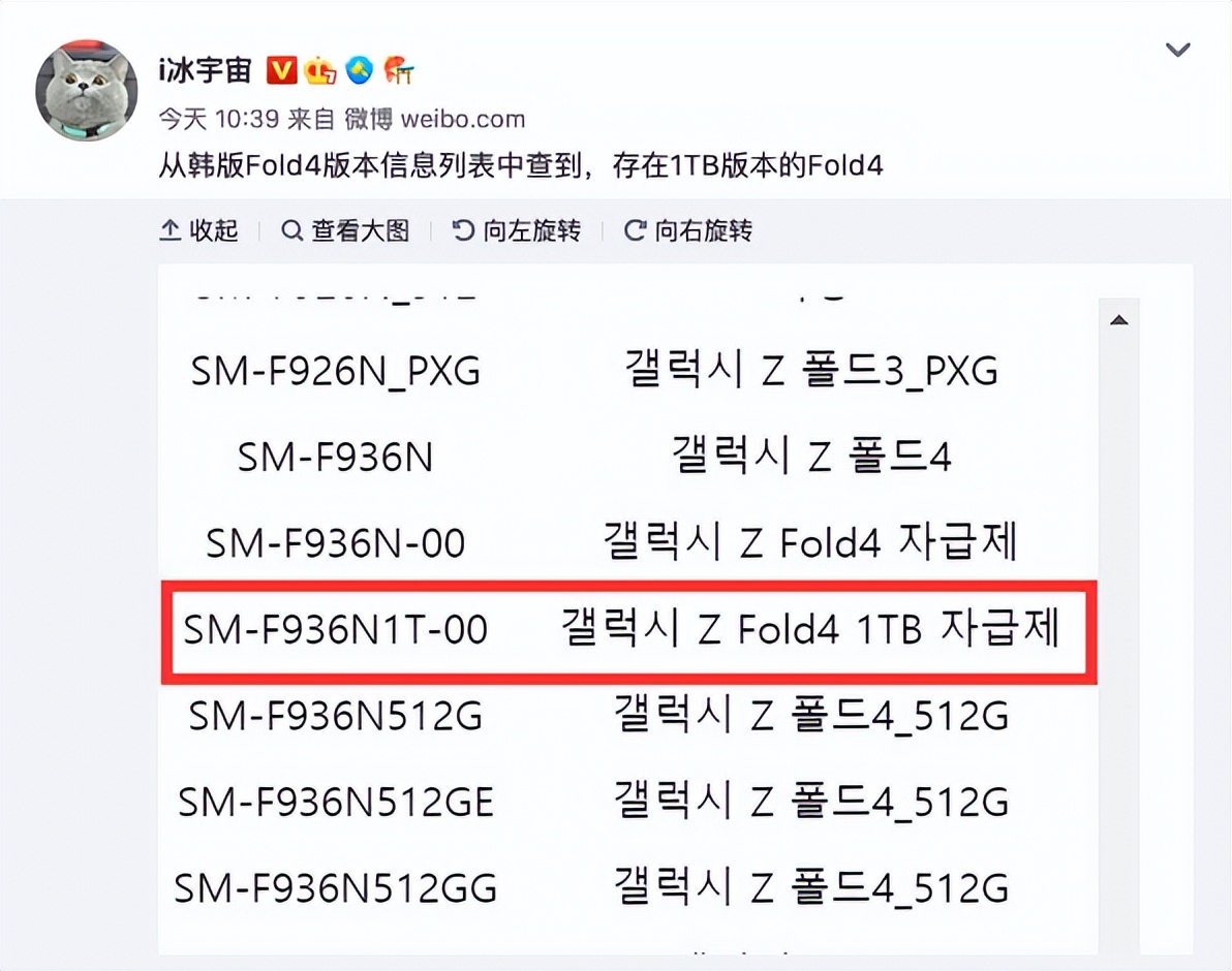 华为nova10线下海报曝光；iPhone 14 Pro Max或延期出货