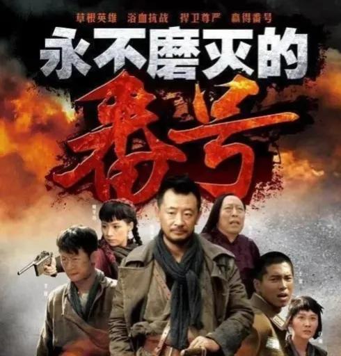 铁兵散文｜永不磨灭的番号