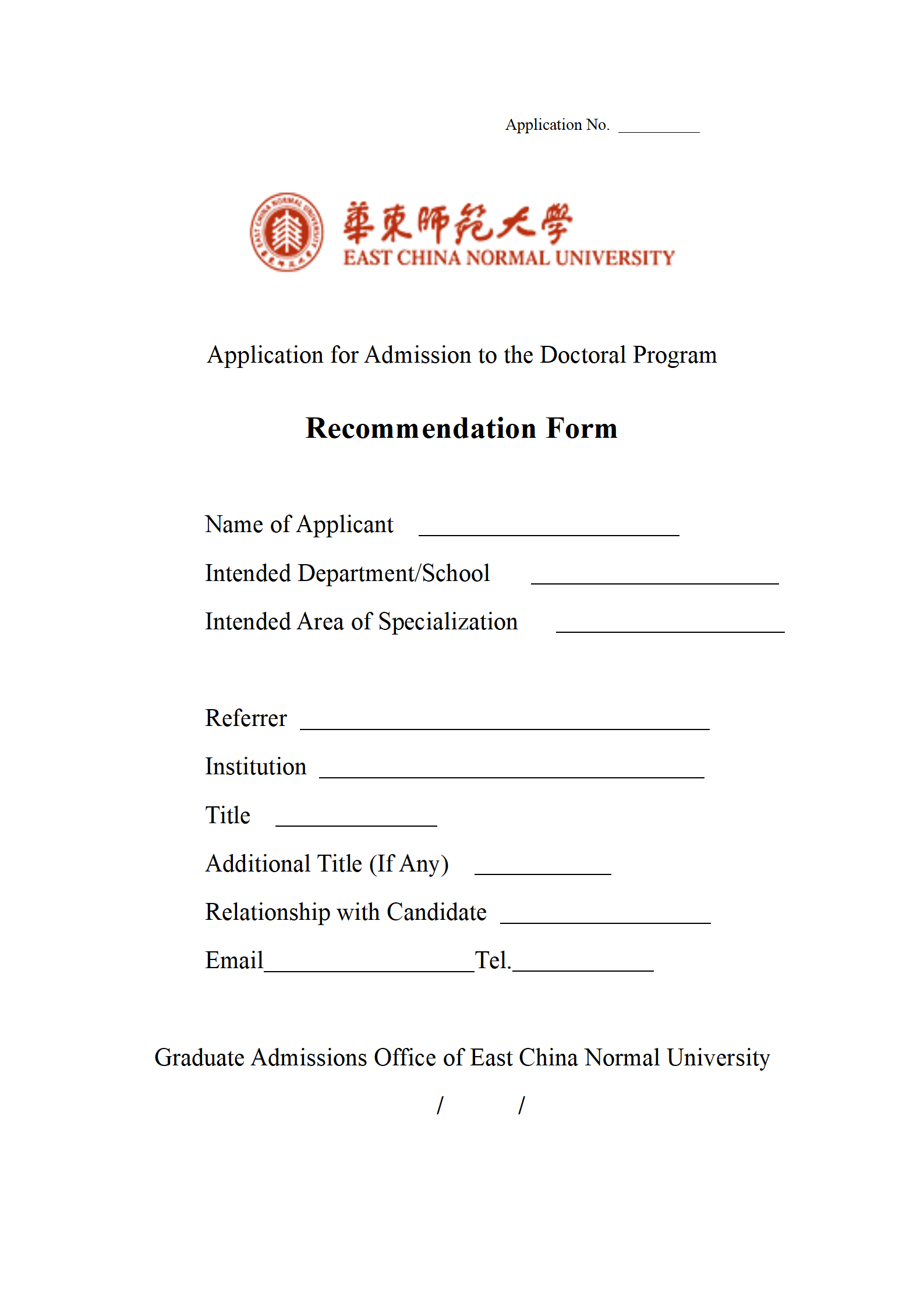 知点考博：华东师范大学22年申请博士学位专家推荐书（英文版）
