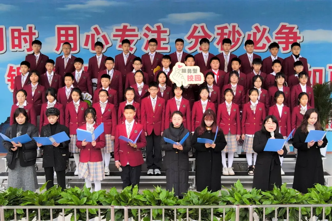 三原外国语师生、家长传递五星红旗,新学期,向梦想再出发