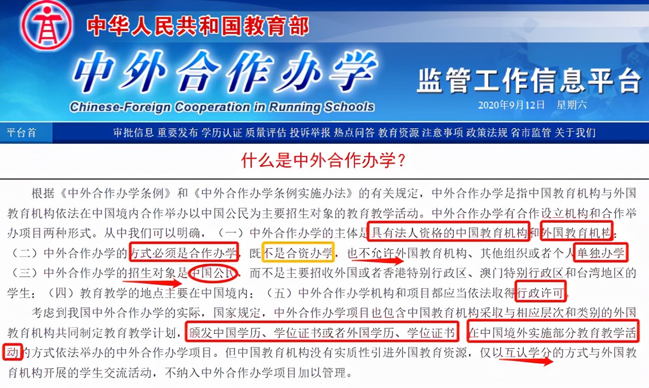 研公子考研：管理类联考冲刺及MBA解答