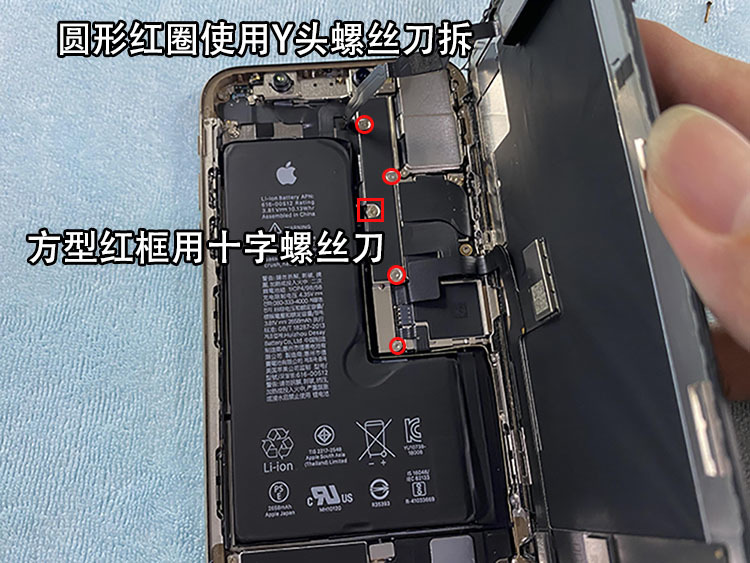 iPhone XS MAX更换大容量电池，续航直接翻倍，看完你也可以自己换