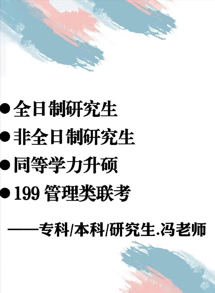 四川小自考丨专科本科首选热门专业汇总丨2022版