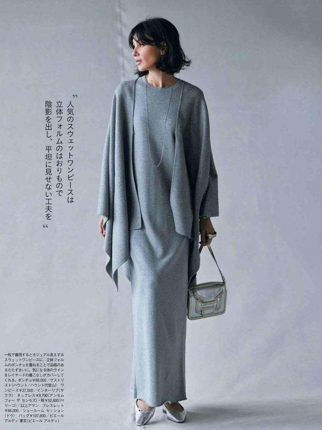 浅灰色围巾配什么衣服（黑白灰三种颜色的衣服搭配思路）
