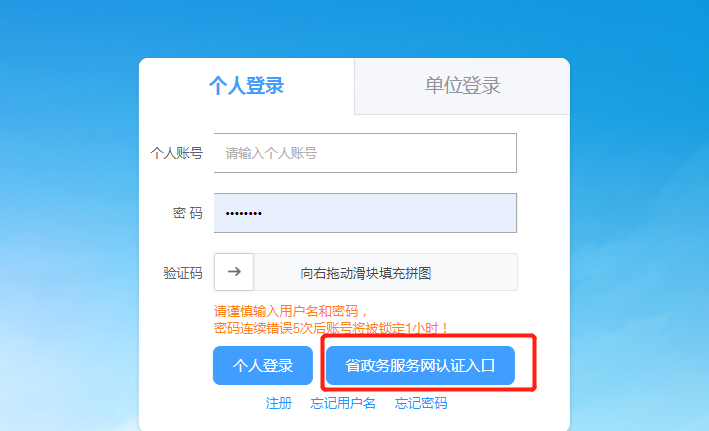 深圳市人才认定办法,深圳市人才认定办法,认定标准