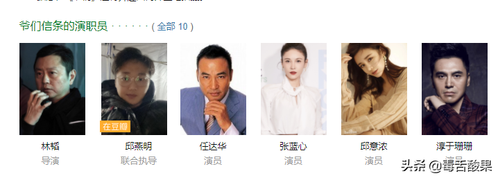 烂片盘点：五部不超过4.0的烂片，连古天乐、任达华都拯救不了