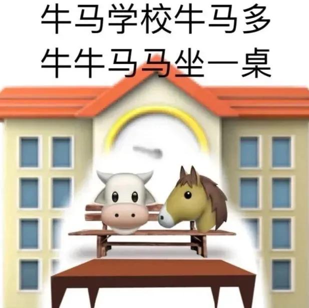 指兼具牛马精神的行业佼佼者a.